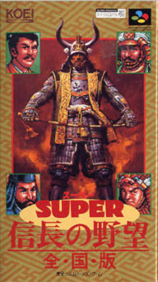 Super Nobunaga no Yabou - Zenkoku Ban (Japan)